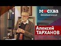 АЛЕКСЕЙ ТАРХАНОВ В КНИЖНОМ МАГАЗИНЕ «МОСКВА»