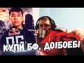 ПАПИЧ: ПОЧЕМУ ЭМБЕР(OG.ANA) РУИНИТ ИГРУ? ПАПИЧ КОММЕНТИРУЕТ LGD VS OG! TI7 2017!