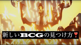 【新】ブロックチェーンゲーム(BCG)の見つけ方❣️ 学長と一緒に探してみよう（笑）ラジオ感覚で聴く動画です！『Illvium』『 #ILV』ホワイトペーパー解説！
