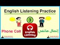 English Listening Practice I Lesson Three: Phone Call By English With Simo