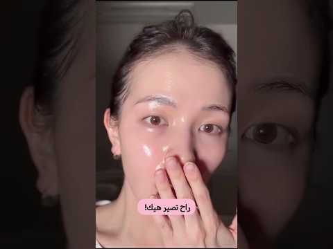 شنو راح يصير اذا ستخدمي الخيار المجمد على وجهك