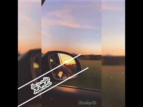 سأهجرك الان على اغنيه حزينه مش كل واحد القلب يختارو يعنينااا