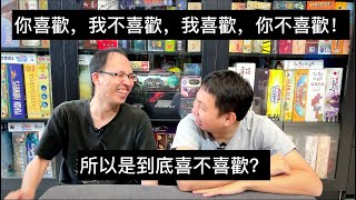 12 個大家很喜歡，但我們卻無法再玩一次的桌遊 Feat. AG (CC 字幕)