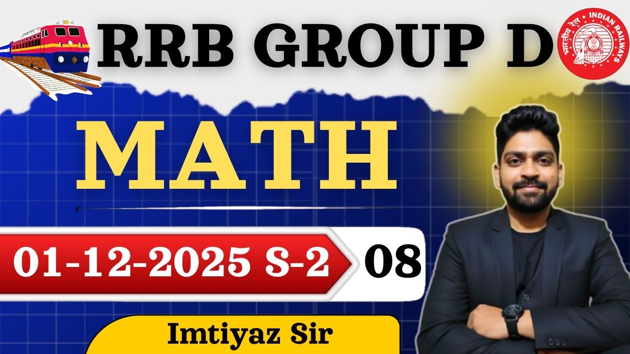 RRB GROUP D, 01 Dec 2025 Shift- 2, Best Solution By Imtiyaz Sir #rrbgroupd2025 #answerkey
