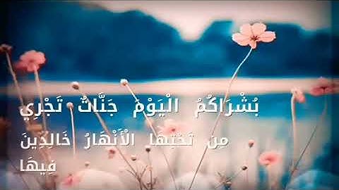 تلاوات المنشاوي: يوم تري المؤمنين والمؤمنات- سورة الحديد