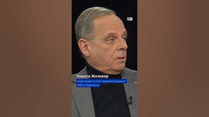 "Министр обороны США уже заявил, что возвращения к ситуации до 2014 года не будет"