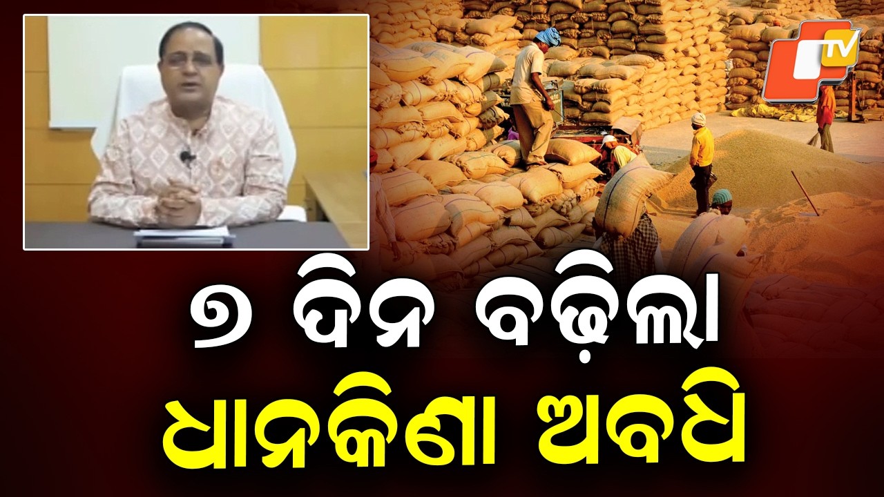 Odisha Extends Kharif Paddy Procurement by 7 Days to Help Farmers
