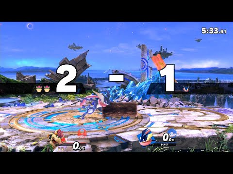 ゲッコウガの下B【スマブラSP】