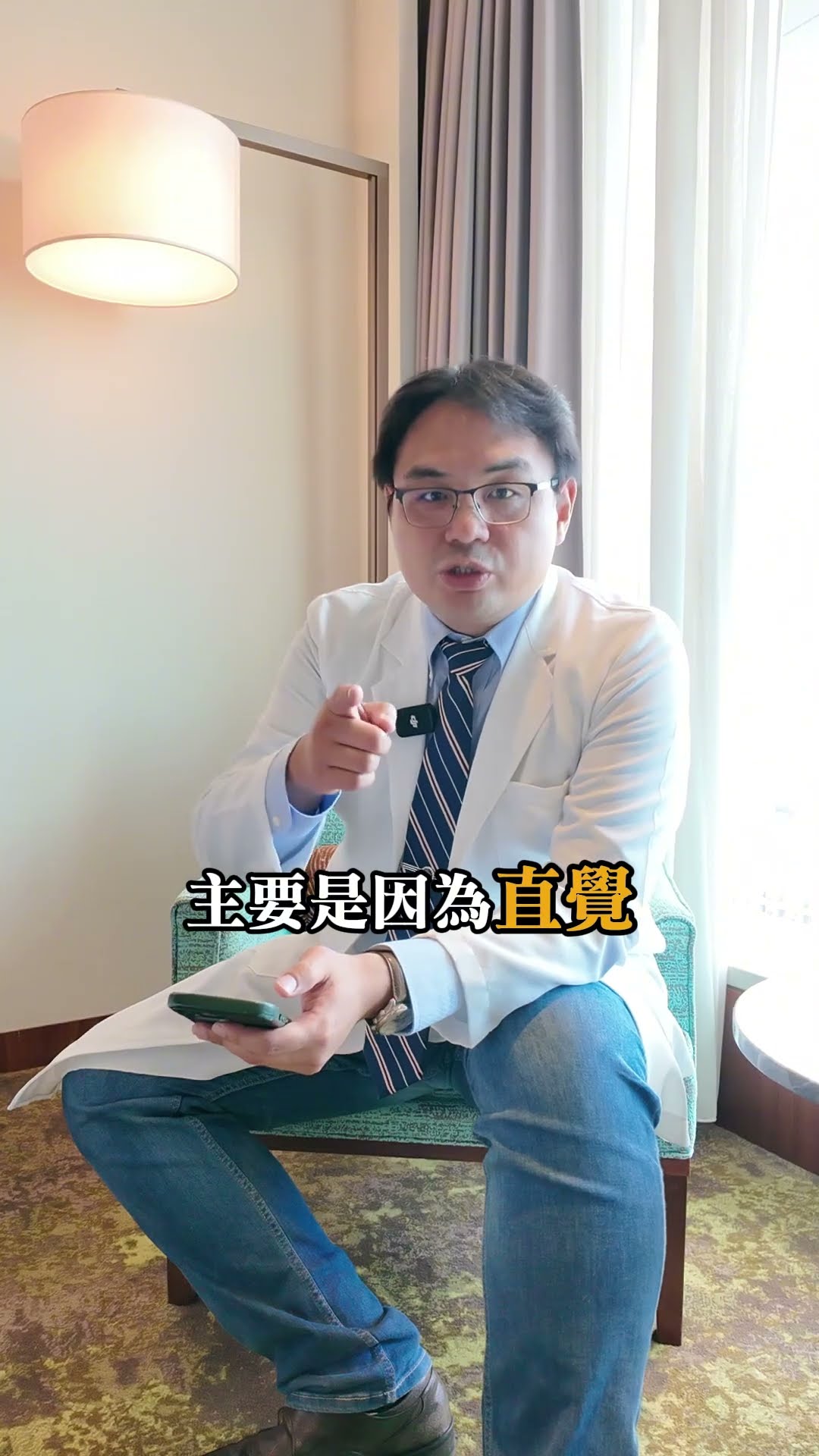 五分鐘看診完frameborder=