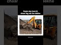 Male peak content📈 #memes #funny #trending #edit #jcb #contentcreator #Kartik_zonee #viral #shorts