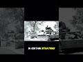 Flammpanzer