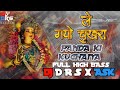 Le Gao Chukhra Panda Panda Ki / NAVRATRI SPECIAL / Full High Bass Mix / DJ D R S x ASK JBP Jabalpur