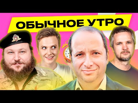 ФРИДМАН, ДИКИЙ: Лукашенко сменил военную доктрину Беларуси, ядерное оружие, Сергеенко | Обычное утро