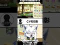 【あつ森】超天才!お部屋の中で日本庭園を造る方法【切り抜き】#shorts #あつまれどうぶつの森 #あつ森 #切り抜き #vtuber