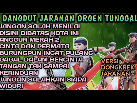 FULL ALBUM POP NOSTALGIA VERSI DANGDUT KOPLO JARANAN COVER (DMC REBORN).. DONGKREK ASOLOLE