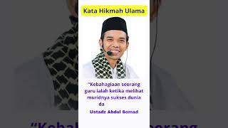 Kata Hikmah Hubungan Guru Dan Murid shorts short   religion katabijak