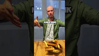 Как хлеб наносит вред организму? Вред хлеба? Влияние хлеба на организм? Почему хлеб вреден #здоровье