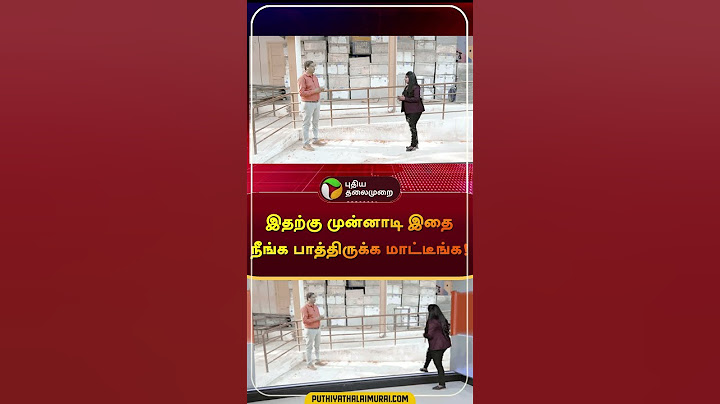 இதற்கு முன்னாடி இதை நீங்க பாத்திருக்க மாட்டீங்க! | #shorts | #electionresult2024