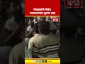 Amaravati News | गोरक्षकांनी गोवंश पकडल्यानंतर अमरावतीत तुफान राडा