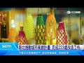 「共築新北」正式發表　紀錄城鄉改造25年成果｜三立新聞LIVE