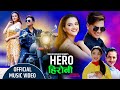 Hero heroni  paul shah  deepika prasain  dipak basanta karki  samikshya adhikari new lok dohori