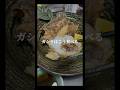 【シンプルで旨いが1番】この魚何て呼ぶ？ひと手間で最高に美味しくいただけます🤤#料理 #asmr #釣り#カサゴ#魚 #shorts