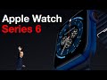 Apple Watch Series 6 - The Most Interesting Leaks and Rumors!