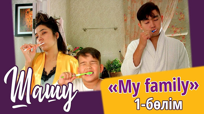 Мен еркекті жұлып аламын