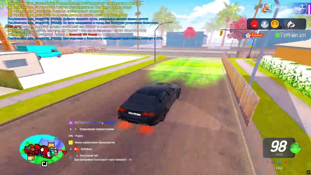 ARIZONA RP SPACE//ПОГОНЯ ЗА ВЛАСТЬЮ