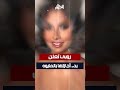 روبي تعلن بدء أجازتها بالمايوه 