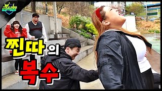 일진스토리 8화!!맨날 맞던 친구가 강해지면 생기는 일ㅋㅋㅋ