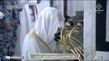 سورة القصص 43 - 50 | فجر الأربعاء 15 ذو الحجة 1446هـ | د. عبدالمحسن القاسم