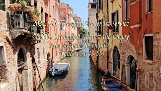 Covenant Prayer 1st - 6 October 2024