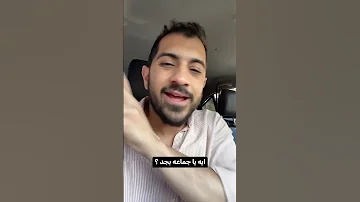 انا مش عارف ازاي الاسعار كدة في الاسماعيلية 