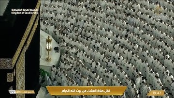 صلاة العشاء الأربعاء 26-3-1445هـ الشيخ بندر بليلة   -   من سورة فاطر [29-38]