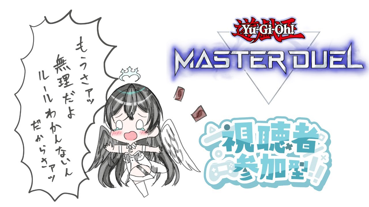 無理だよ もうさァッ - もうさァッ無理だよルールわかんないんだからさ 