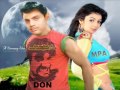 hole hole sade kolo door tur gai 03057913109 Mp3 Song