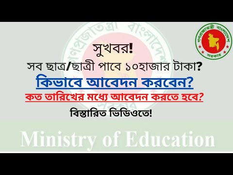 ভিডিও: হাউজিং এবং সাম্প্রদায়িক পরিষেবার জন্য কীভাবে অনুদান গণনা করা যায়