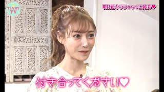 明日花キララが告白♡？！イケメン和楽器演奏集団“桜men”の胸キュンゼリフ対決【TiARY TV kirari/ゲストコーナー#28】