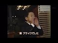 【空耳アワー】個人的傑作選28