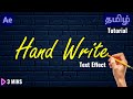 How to Make Handwritten Text Animations in Tamil | After Effects Tutorial