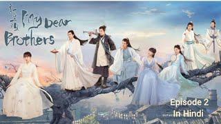 My dear brother episode 2 Korean drama in Hindi dubbed #koreandrama #chinesedrama #korean #cdrama