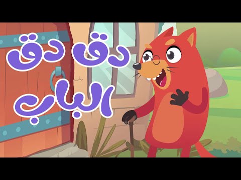 فيديو: حيث الشتاء السناجب