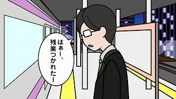 お日様ぐみ 第101回