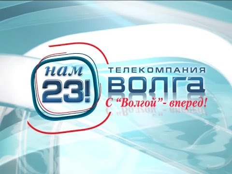 Смс Знакомства На Тв Волга