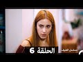 مسلسل الضيف الحلقة 6 Arabic Dubbed مسلسل الضيف الحلقة 6 Arabic Dubbed