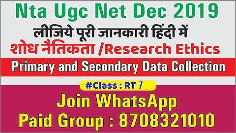 रिसर्च एथिक्स इन हिंदी Research Ethics Nta Ugc Net , Primary Data And Secondary Data In Hindi