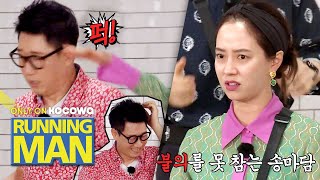 Ji Hyo is focused on her role : “Be quiet. How dare you talk back to me?” [Running Man Ep 512]