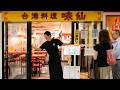 中毒確定!?台湾ラーメンとニンニク焼めしで客が殺到する最強町中華がヤバ過ぎた丨Taiwan Ramen - Wok Skills In Japan