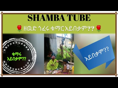 ቪዲዮ: Photoshop CS3 ን ለመጠቀም 5 መንገዶች